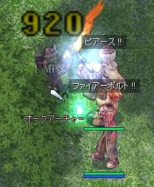 スクロール!