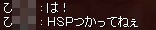 よく忘れてるw