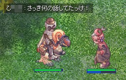 休憩がてらお話