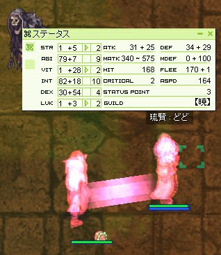Dex>Vitだ?