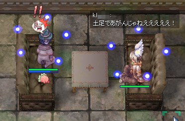 せっかくひよこぶたも吸わらせたのに!