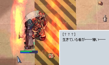 クエスト途中だった