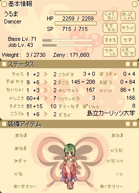 くねくね