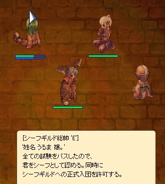 撮り損ねた。。