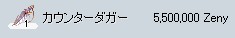 安い方かな?