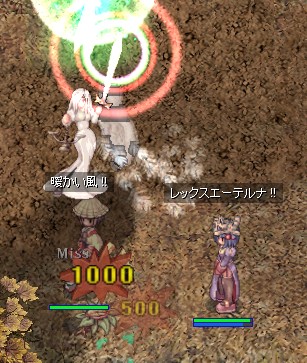 今日の1000