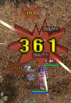 +8小型チェイン