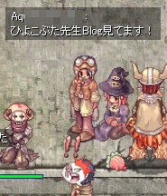 らぴすさん!