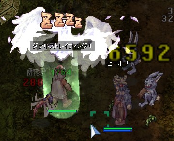 こっちのが綺麗だなんて!