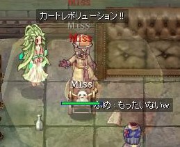 当たらない