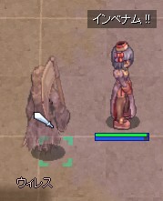 呪い杖