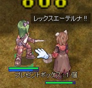 2個出たよ
