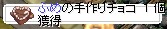 ちょっと見えにくいね;