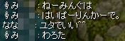 リンカーにも転生職を!