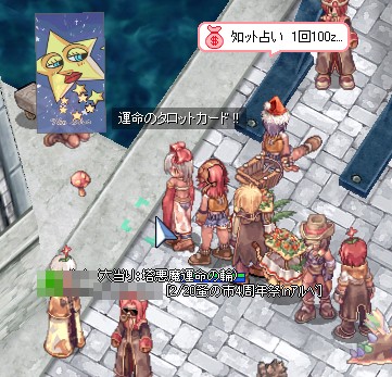もふもふさん