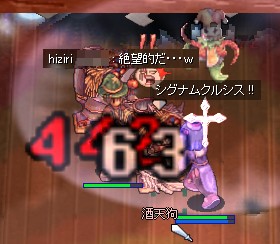 土ソドメ持ってきたのに!(゚∀。)