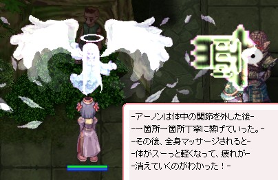 婚約指輪クエスト