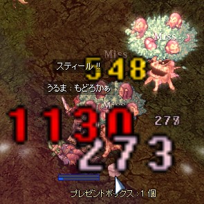 このローグはBOT