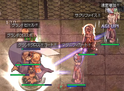 エフェクトがかっこいい
