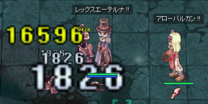 Flee170くらい