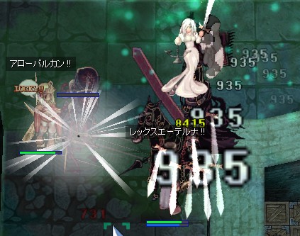 立ち位置がまだいまいち…