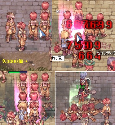 気持ち悪い
