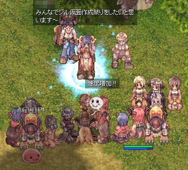 汁様!
