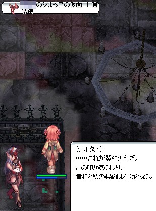 意外に可愛い女王様