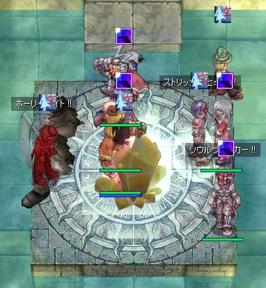 ここには取られなかったけど