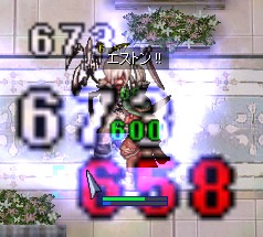 エリオット