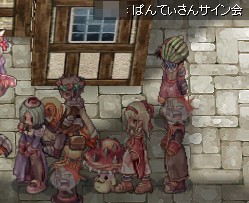 アイテム貰いに