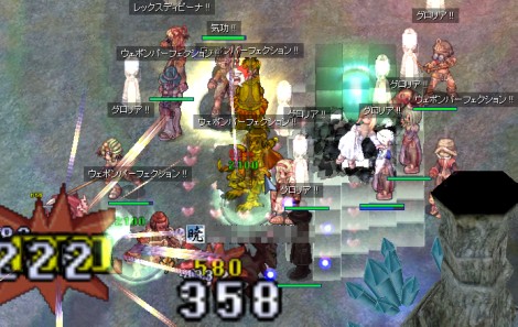 全員写ってないけど!