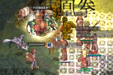ハイドラあっー