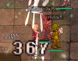 セクシーわきビーーーム!! ゴメンナサ