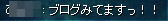 見返してます!