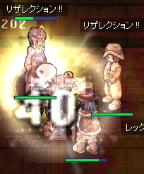 イグ葉リザTU