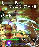 あまぎさんの出来立てアコ