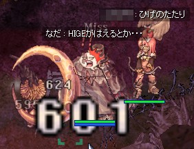 ローマ字にするのがみそ