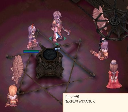 誰かが先に入ってる