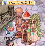 順番待ちでしゅ