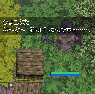 つまらないでちゅ…