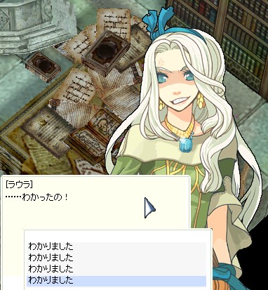 こうですか!わかりません!