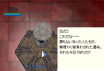 コソコソ