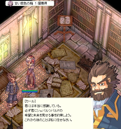 取り逃がしたわけじゃないよ!