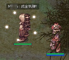 金は力なり
