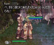 ちょっと通りかかっただけなんだから!
