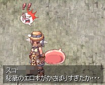 そーさ君が折った