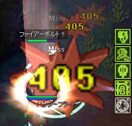 辻ブレスもらた