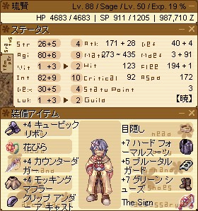 ほお紅固定にしたかったけど…性能重視!