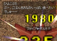 このセリフ初めて見たかも